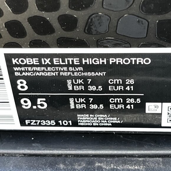 NEW Nike Kobe 9 Elite Protro What The Kobe FZ7335-101 Men’s Size 8 main image 4
